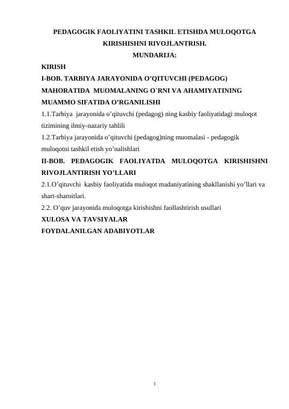 Pedagogik faoliyatini tashkil etishda muloqotga kirishishni rivojlantrish