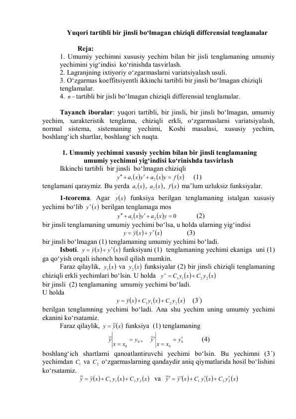 Yuqori tartibli bir jinsli bо‘lmagan chiziqli differensial tenglamalar