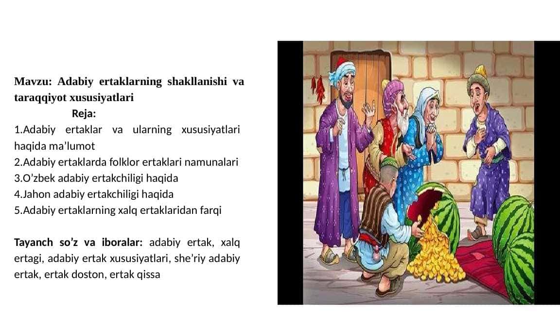 Adabiy ertaklarning shakllanishi va taraqqiyot xususiyatlari