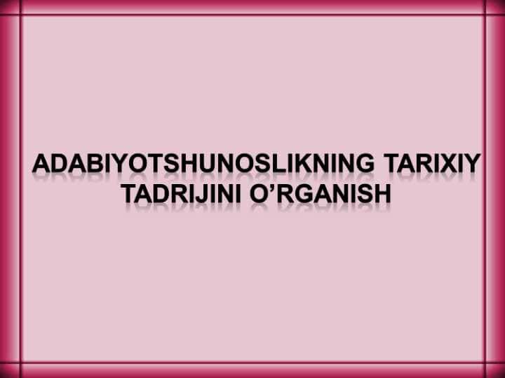 Adabiyotshunoslikning tarixiy tadrijini o’rganish