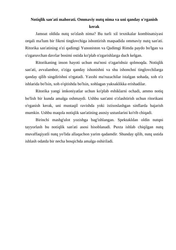Notiqlik san'ati mahorati. Ommaviy nutq nima va uni qanday o'rganish kerak