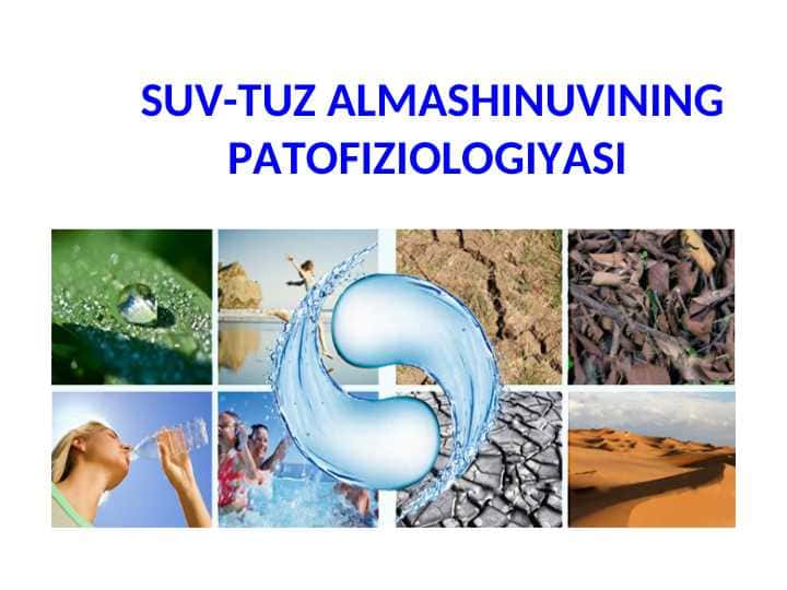 SUV TUZ ALMASHINUVINING PATOFIZIOLOGIYASI