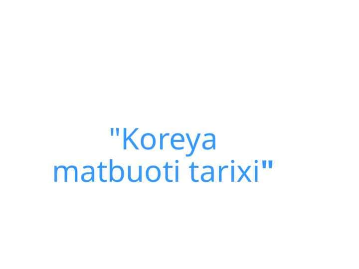 Koreya matbuoti tarixi