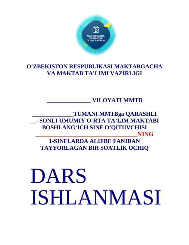 1 sinf A harfi dars ishlanma
