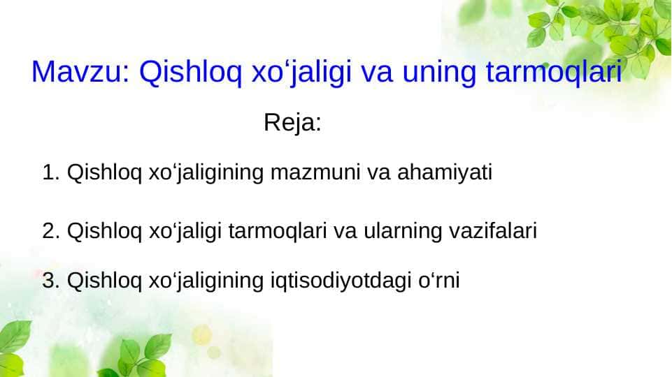 Qishloq xoʻjaligi va uning tarmoqlari
