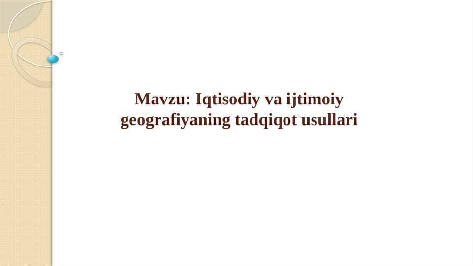 Iqtisodiy va ijtimoiy geografiyaning tadqiqot usullari