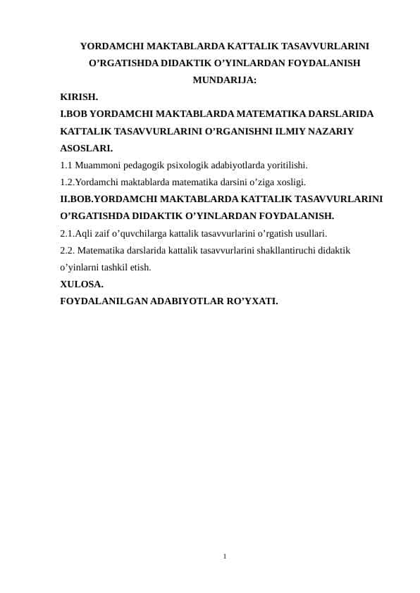 Yordamchi maktablarda kattalik tasavvurlarini o’rgatishda didaktik o’yinlardan foydalanish
