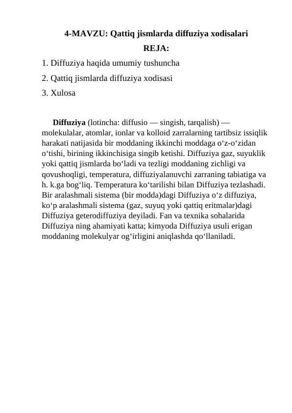 Qattiq jismlarda diffuziya xodisalari