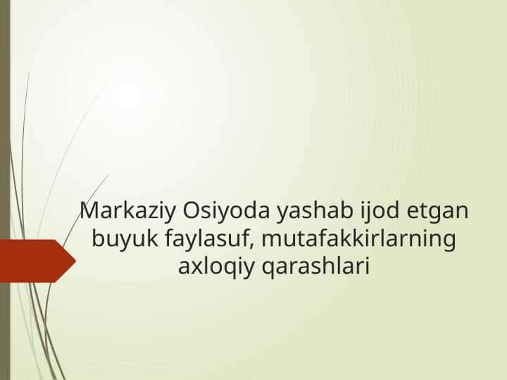 Markaziy Osiyoda yashab ijod etgan buyuk faylasuf, mutafakkirlarning axloqiy qarashlari