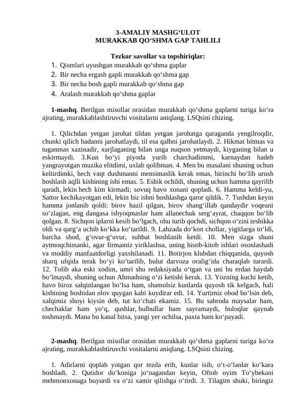Murakkab Qo‘shma Gap Tahlili