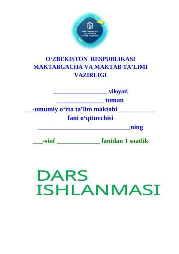 1-sinf Alifbe H tovushi va Hh harfi dars ishlanma