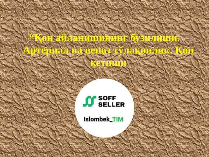 Qon aylanishining buzilishi. Arterial va venoz to'laqonli. Qon ketishi