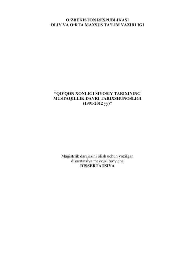 Qо„qon Xonligining Siyosiy Tarixining Mustaqillik Davri Tarixshunosligi (1991-2012 yy) Dissertatsiyasi