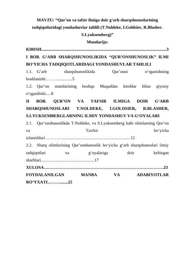 Qur’on va tafsir ilmiga doir g‘arb sharqshunoslarining tadqiqotlaridagi yondashuvlar tahlili