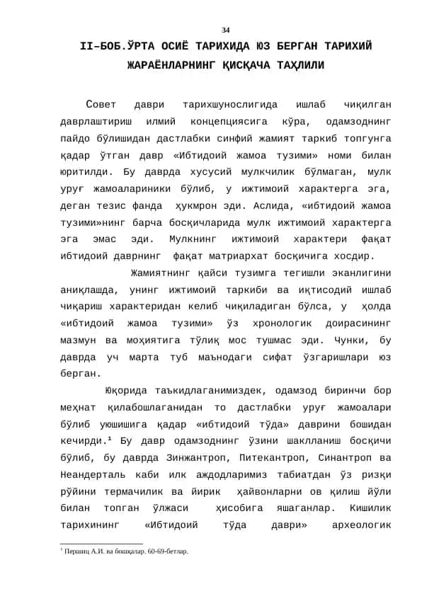 ЎРТА ОСИЁ ТАРИХИДА ЮЗ БЕРГАН ТАРИХИЙ ЖАРАЁНЛАРНИНГ ҚИСҚАЧА ТАҲЛИЛИ