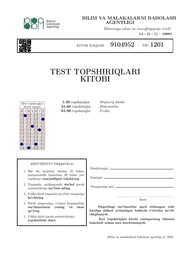 BILIM VA MALAKALARNI BAHOLASH AGENTLIGI matematika testlari