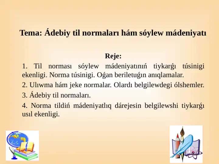 Ádebiy til normaları hám sóylew mádeniyatı.pptx