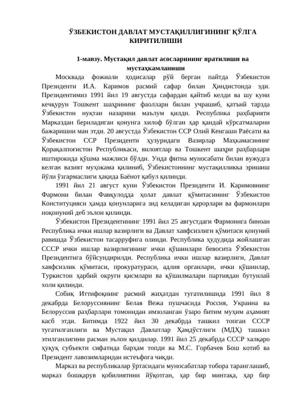 O‘zbekiston Davlat Mustaqilligining Qo‘lga Kiritilishi