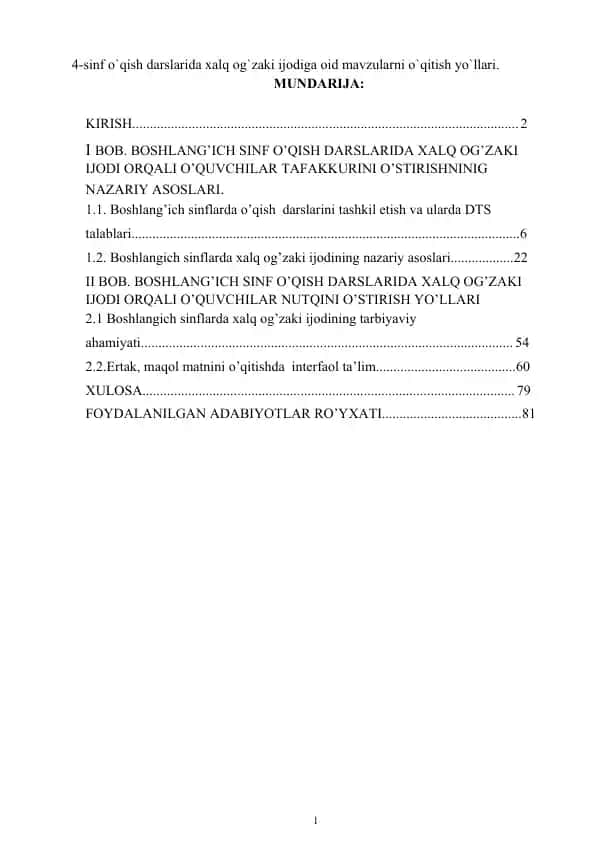 4-sinf o`qish darslarida xalq og`zaki ijodiga oid mavzularni o`qitish yo`llari.