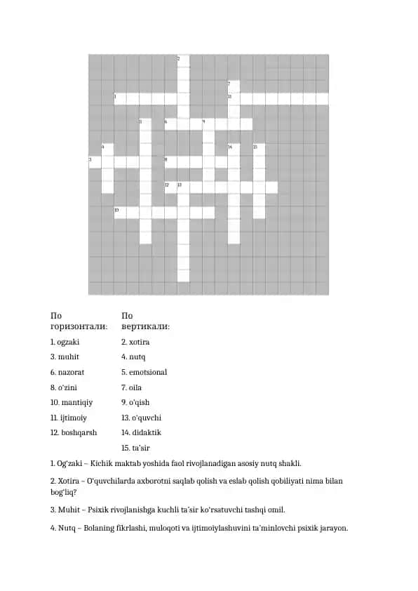 CROSSWORD