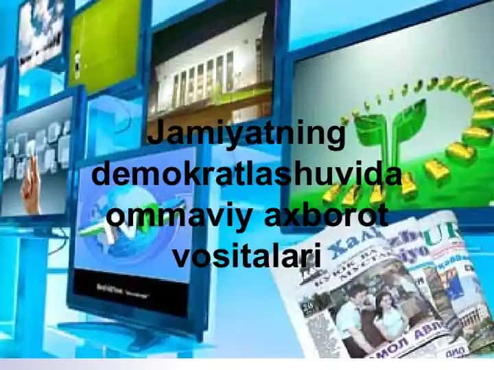 Ommaviy axborot vositalari nazariyasi