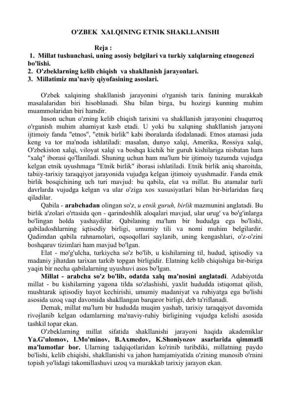 O'zbek xalqining etnik shakllanishi