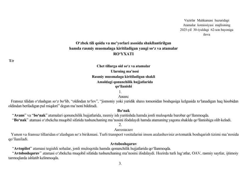 O'zbek tiliga kiritilgan yangi atamalar