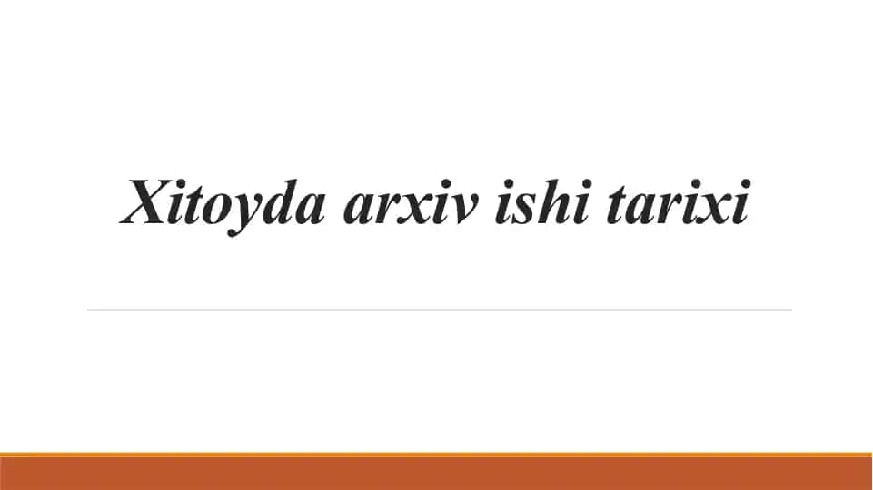Xitoyda arxiv ishi tarixi
