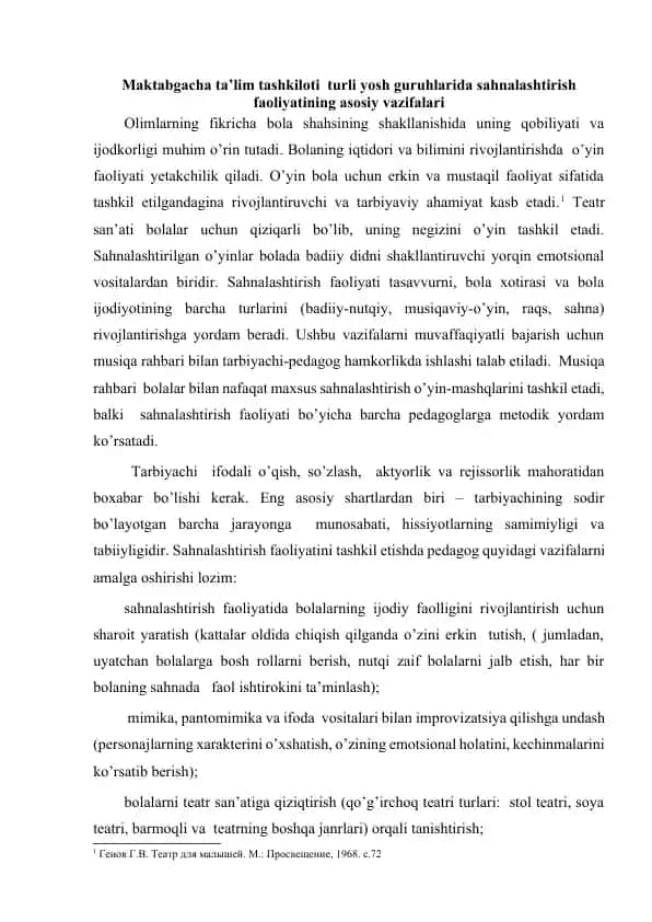 Maktabgacha ta’lim tashkiloti turli yosh guruhlarida sahnalashtirish faoliyatining asosiy vazifalari