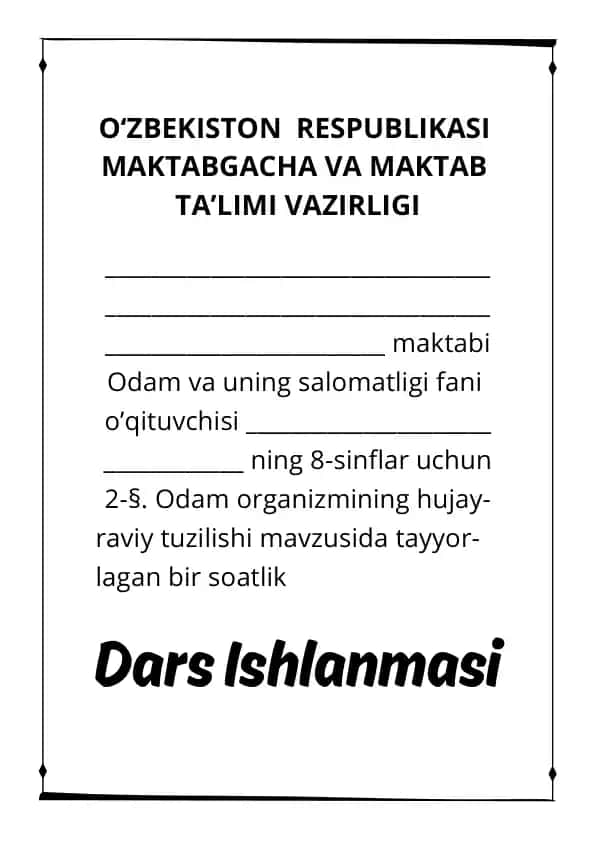 Odam va uning salomatligi fani / Odam organizmining hujayraviy tuzilishi mavzusida / 1 soatlik dars ishlanma