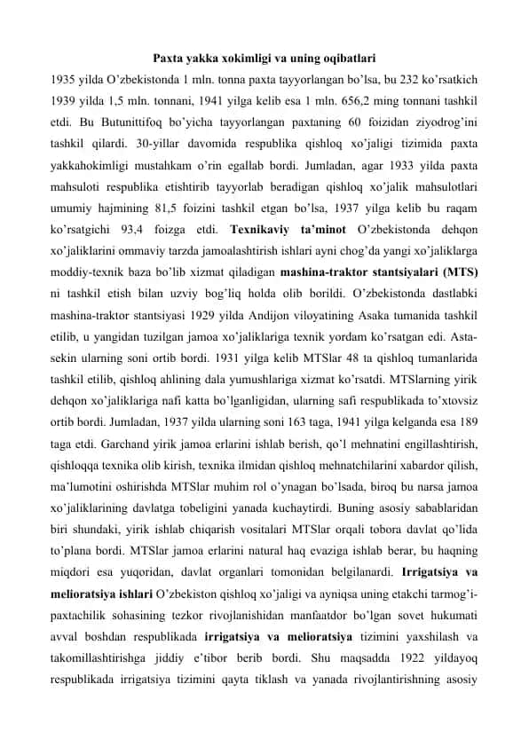 Paxta yakka xokimligi va uning oqibatlari