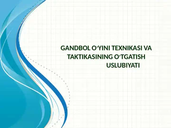 GANDBOL O’YINI TEXNIKASI VA TAKTIKASINING O’TGATISH USLUBIYATI