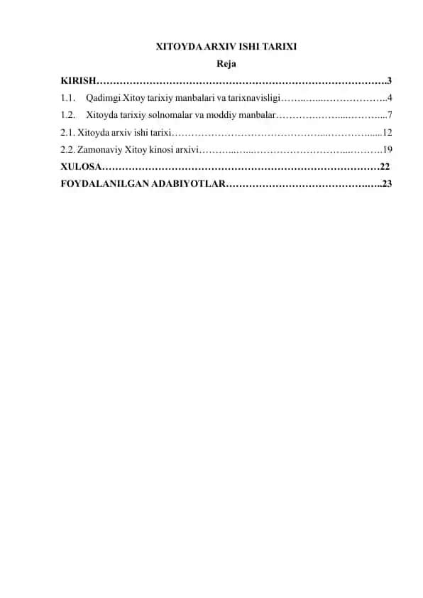 Xitoyda Arxiv Ishi Tarixi