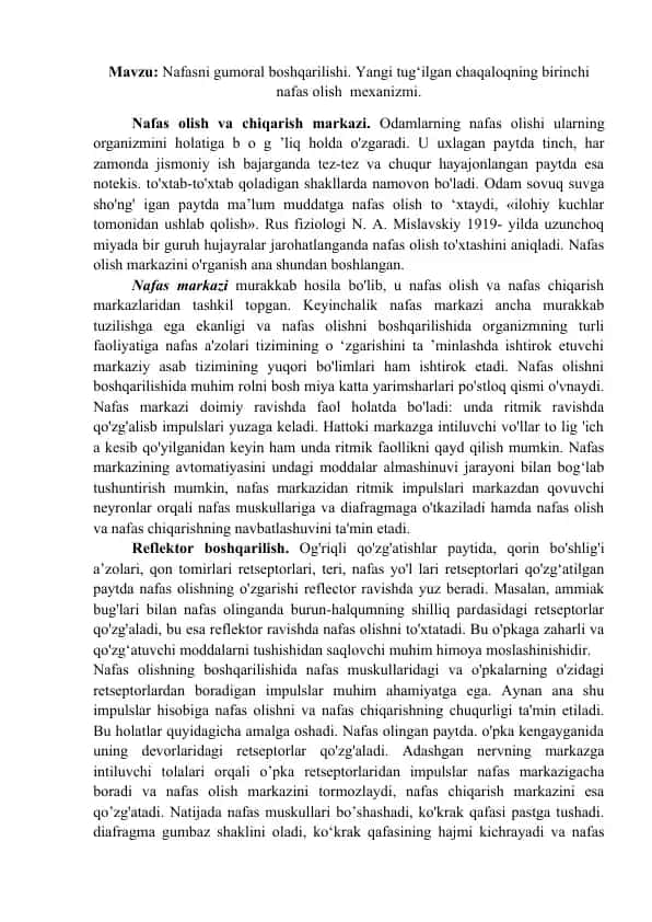 Nafasni gumoral boshqarilishi