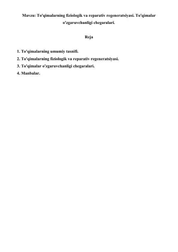 To'qimalarning fiziologik va reparativ regeneratsiyasi. To'qimalar o'zgaruvchanligi chegaralari. Referat, 7 bet.