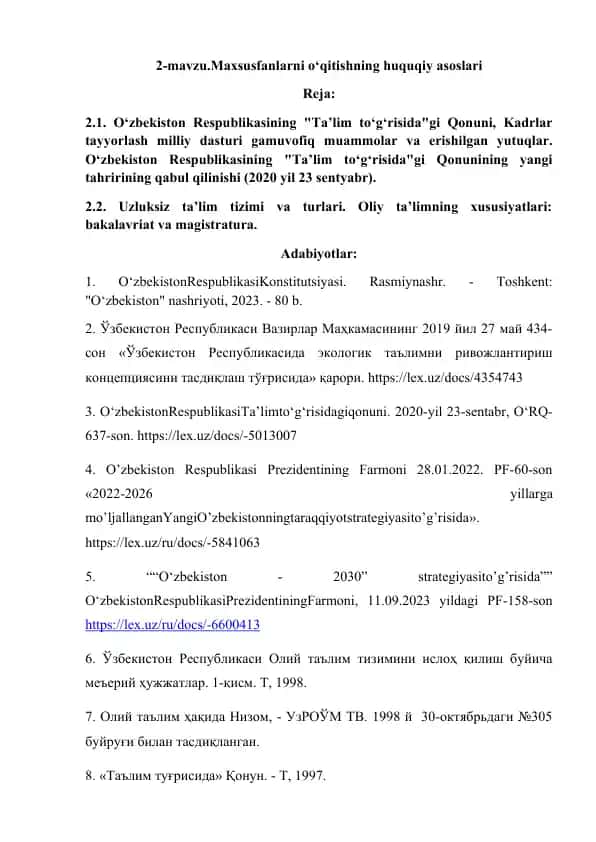 Maxsus fanlarni o‘qitishning huquqiy asoslari