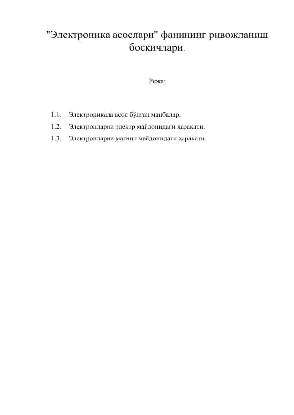 Elektronika asoslari fanining rivojlanish bosqichlari