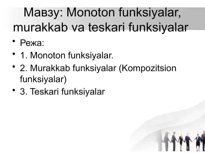 Monoton funksiyalar, murakkab va teskari funksiyalar