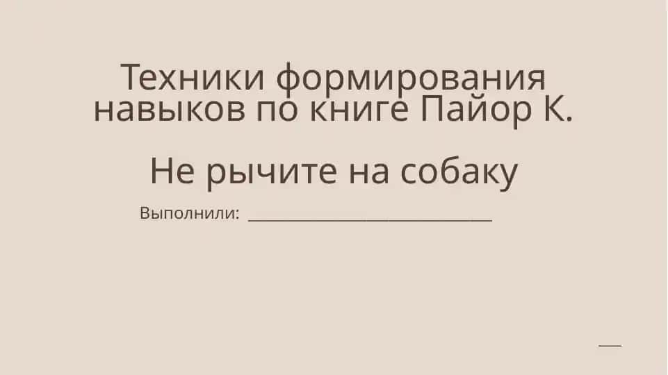 Анкетирование виды вопросов,методы наблюдение, беседа и анкетирование