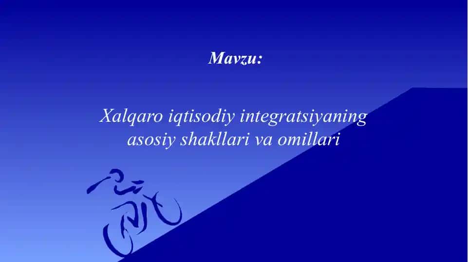 Xalqaro iqtisodiy integratsiyaning asosiy shakllari va omillari