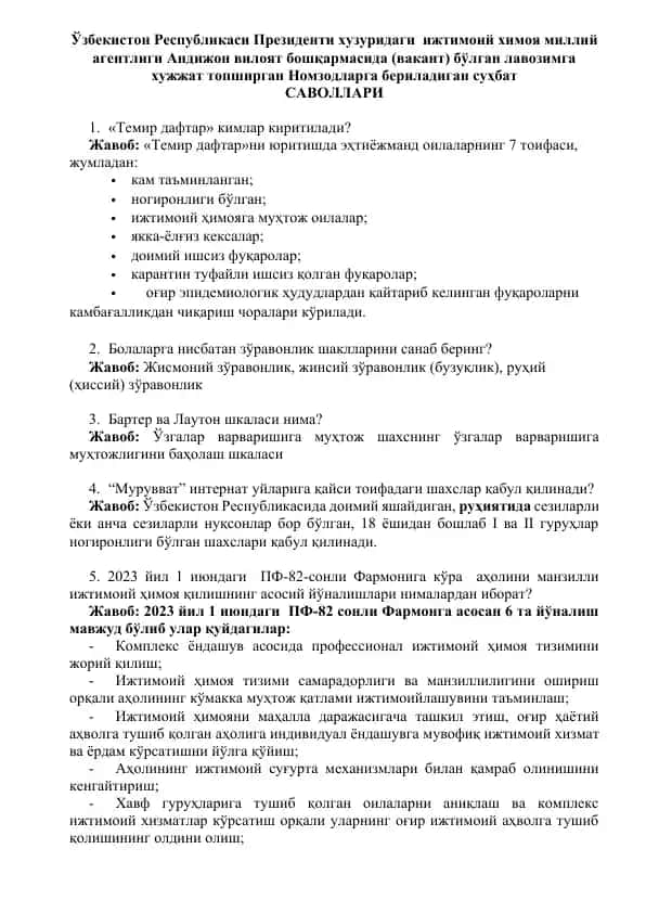 Ijtimoiy xodim savol javoblari sentabr 2025