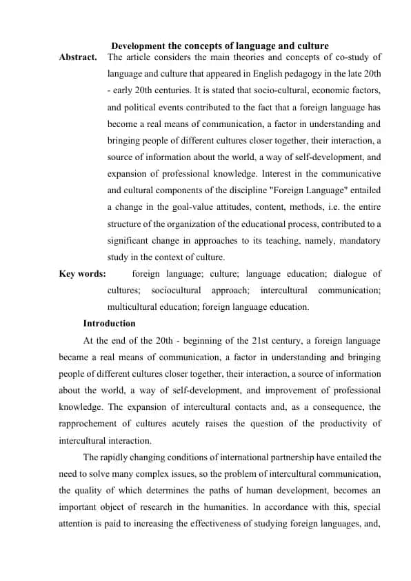 Development the Concepts of language and culture