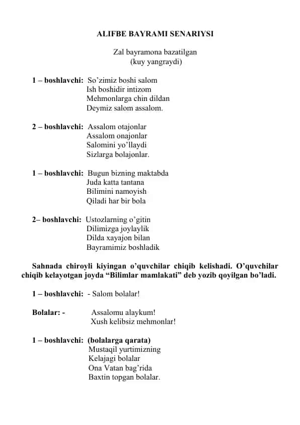 2025-2026-yil uchun 1-sinf Alifbe bayrami senariysi