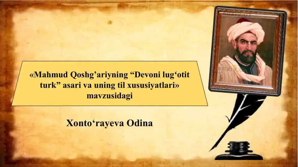 Mahmud Qoshg’ariyning “Devoni lug’otit turk” asari va uning til xususiyatlari