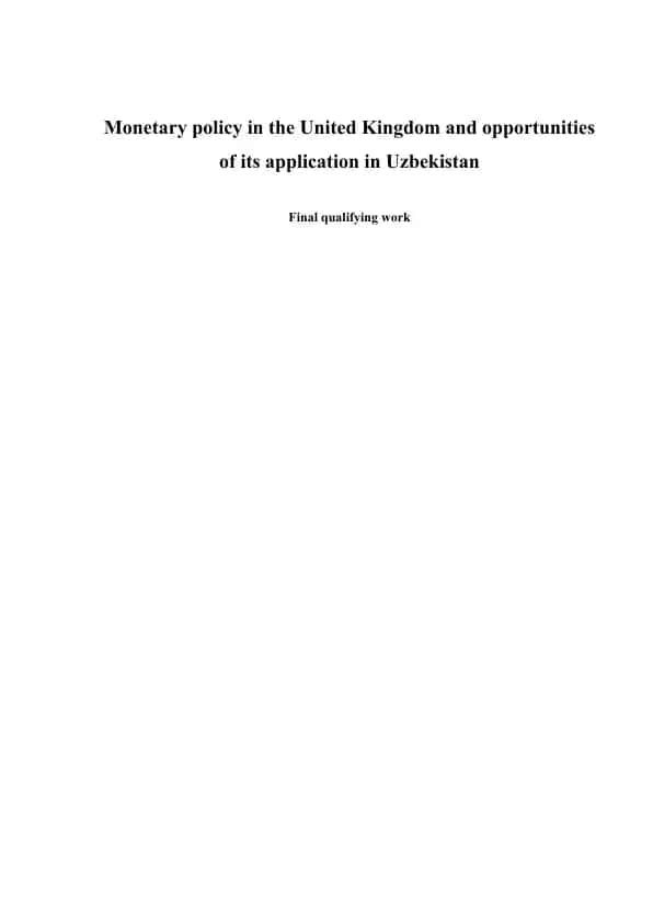 Monetary policy in the United Kingdom and opportunities of its application in Uzbekistan