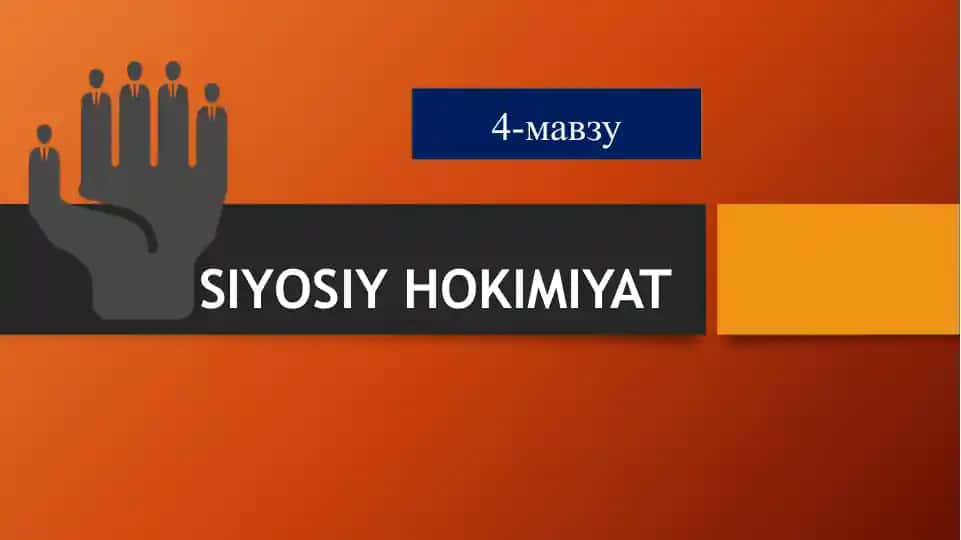 Siyosiy hokimiyatning mohiyati va xususiyatlari
