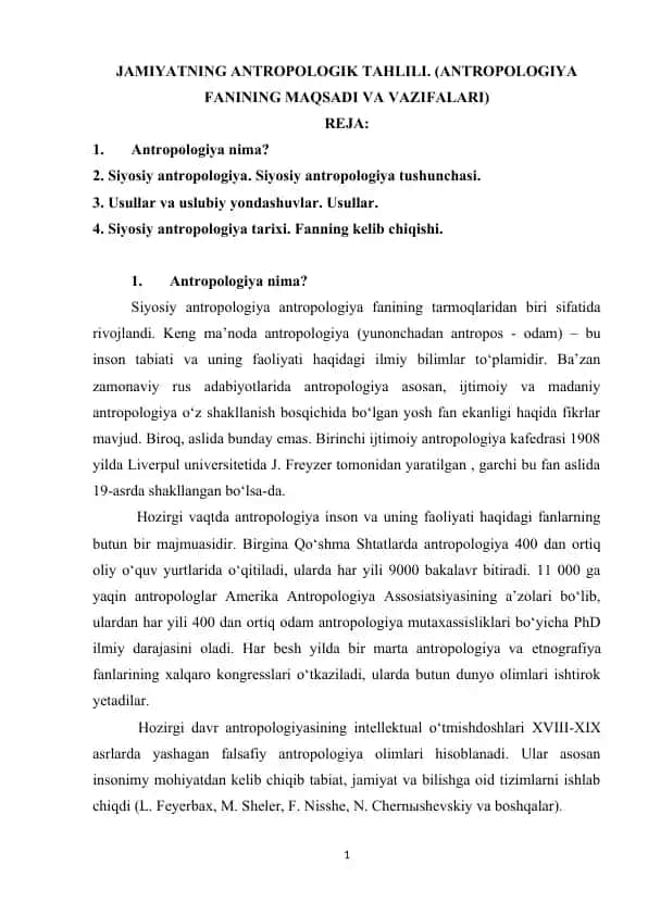 JAMIYATNING ANTROPOLOGIK TAHLILI. (ANTROPOLOGIYA FANINING MAQSADI VA VAZIFALARI)