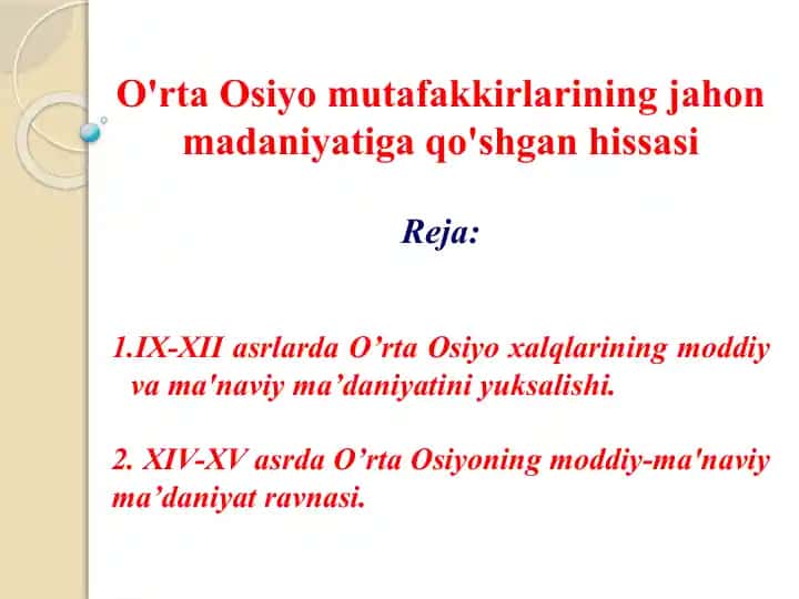 O'rta Osiyo mutafakkirlarining jahon madaniyatiga qo'shgan hissasi