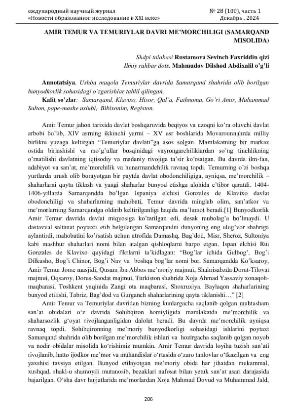 AMIR TEMUR VA TEMURIYLAR DAVRI ME’MORCHILIGI (SAMARQAND MISOLIDA)