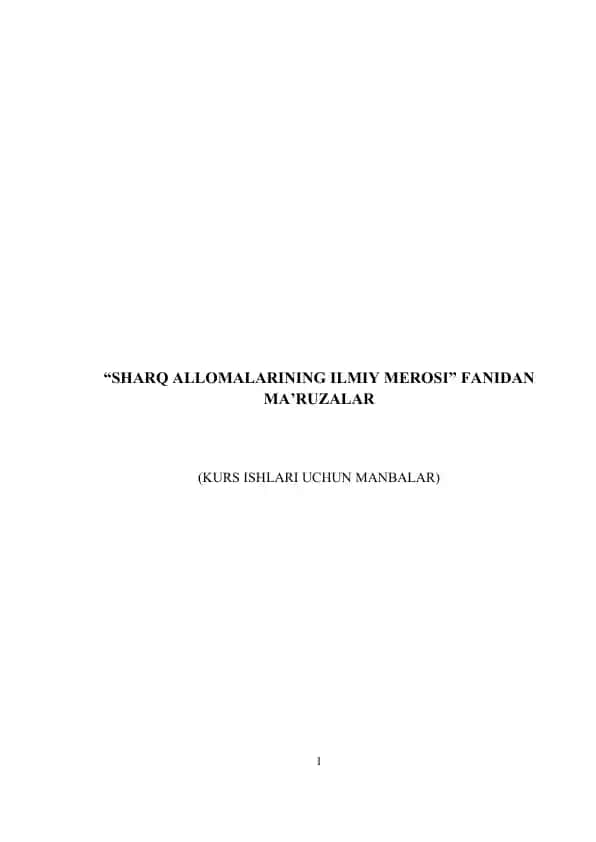 “SHARQ ALLOMALARINING ILMIY MEROSI” FANIDAN MA’RUZALAR